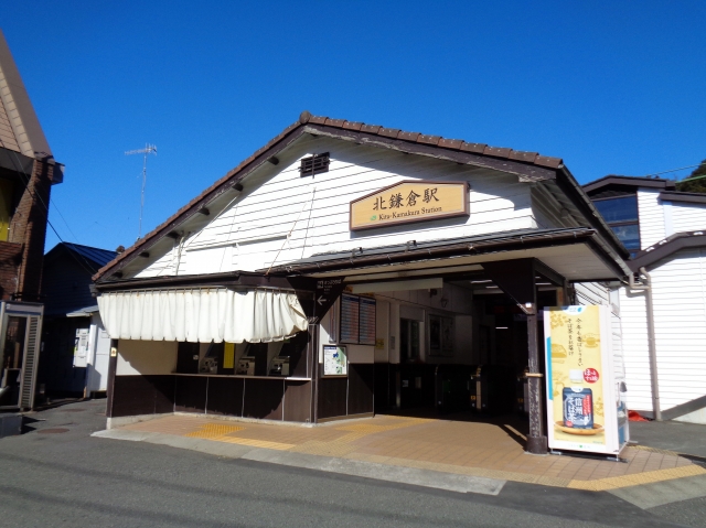 北鎌倉駅のイメージ